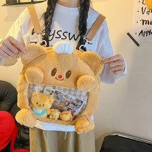 黄油小熊二次元双肩包毛绒可爱卡通出游背包2024新款个性格子痛包