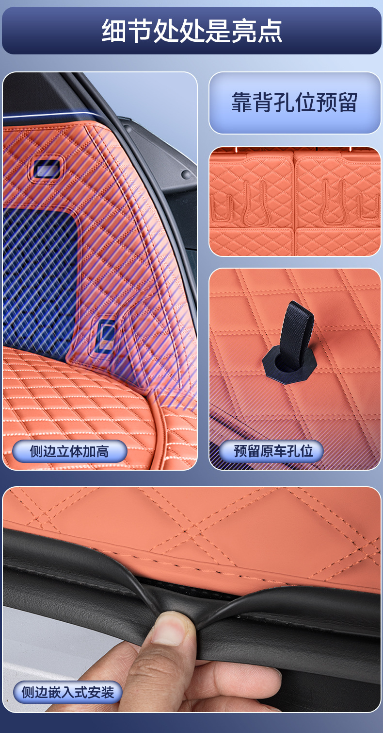 Suitable for 25 models of BYD Tang Ldmi, full-coverage trunk mat for BYD Tang L car modification