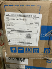 IMSA-9491S-40A 12A 16A 28A 32A 全新意力速Iriso胶壳连接器