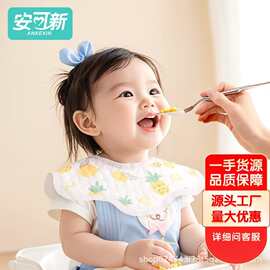 安可新一次性口水巾婴儿用品360度可旋转围嘴免洗夏季薄款