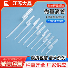 һ���Եιܰ��������p����20UL/60UL/80UL/100UL/120UL΢���ι�