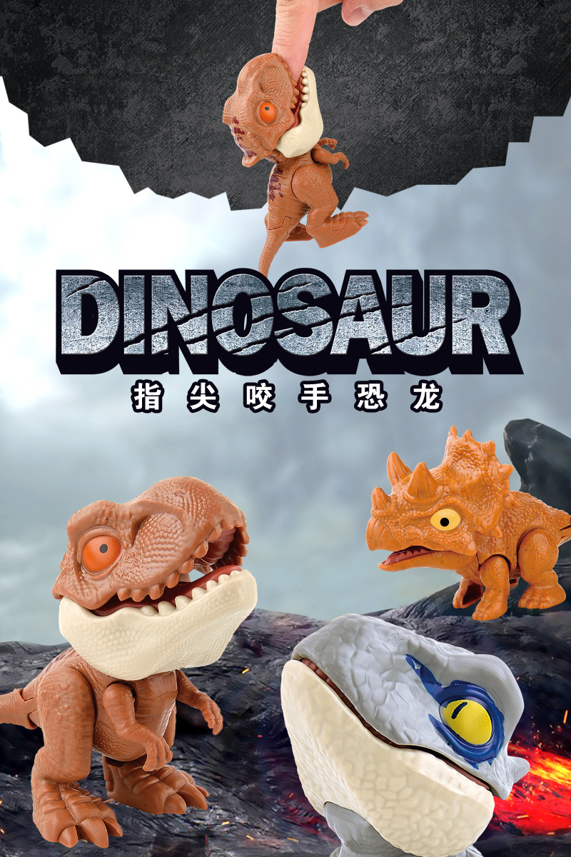 咬手恐龙详情页_01