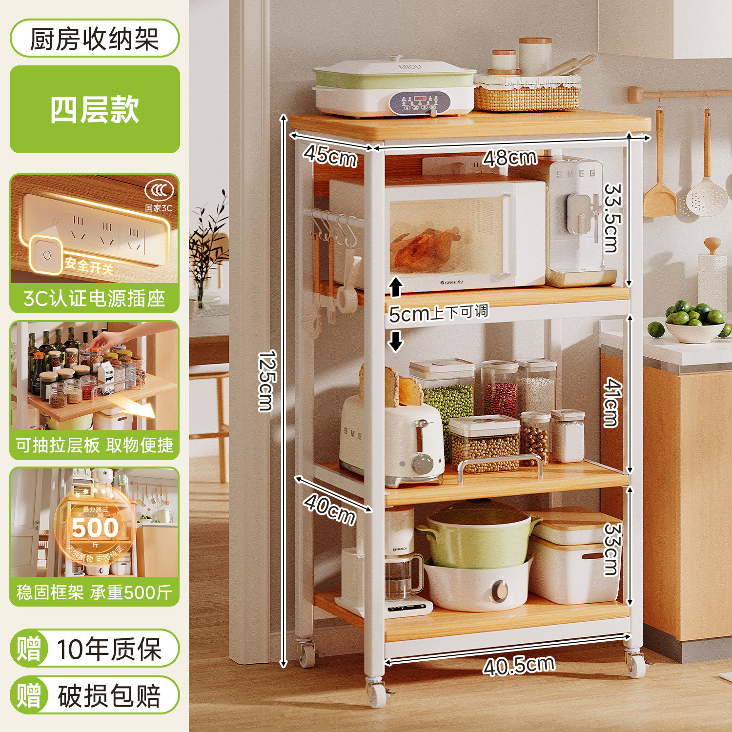 Estante de almacenamiento de cocina de piso multicapa de hendidura de horno de microondas estante de almacenamiento multifuncional para horno doméstico