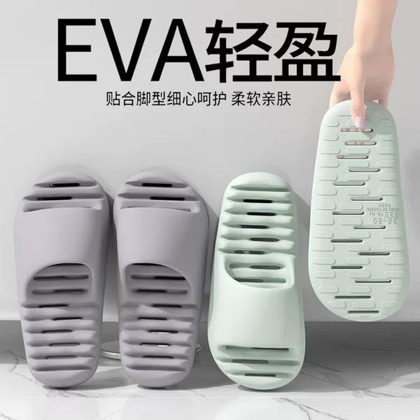 Bathroom leaking sandals summer indoor home men's one-word slippers bath wear-resistant leaking sandals women wholesale