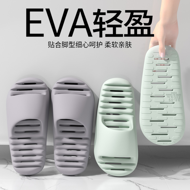 Bathroom leaking sandals summer indoor home men's one-word slippers bath wear-resistant leaking sandals women wholesale