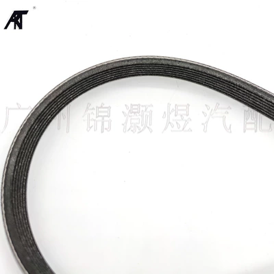 generation Accord CR2 platinum – Belt