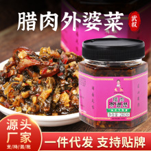 武叔腊肉外婆菜农家自制下饭菜湖南特产酱菜咸菜瓶装厂家批发