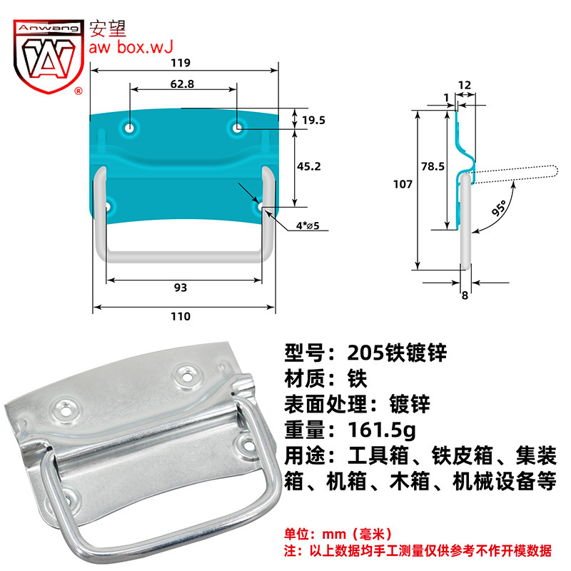 AW Anwang 201 ~ 207 equipos industriales de acero inoxidable con chapa de hierro / galvanizado de hierro / anillo de caja image 11