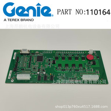 ��Ӧ����۳�PCB��,�����ϿZ45,1����·��,���Ϻ�110164