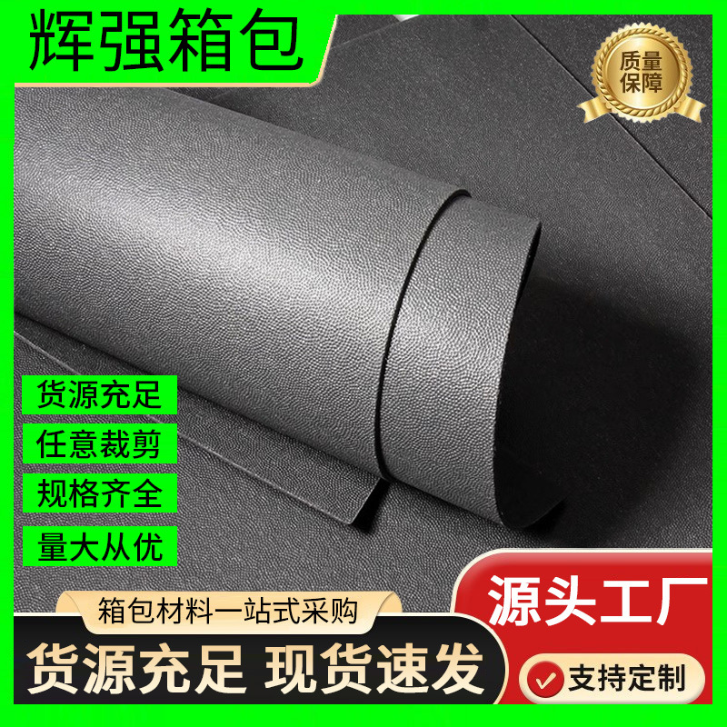 厂家批发黑色PE发泡板帽舌太阳帽檐配件裁切PE箱包内衬板加厚耐用