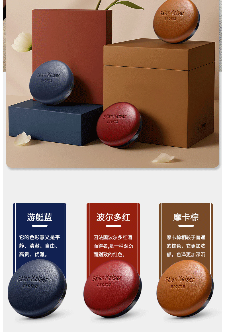 Cross-Border Car Air Freshener Vent Clip Custom Long-Lasting Fragrance Perfume Balm High-End Car Air Conditioning Hanging Ornament