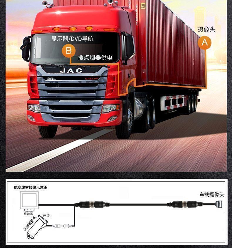 Truck Harvester Reversing Camera Vehicle-Mounted Digital High-Definition Desktop 7inch 9inch Lcd Screen Monitor 12V 24V