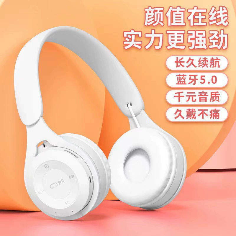 Популярные в Douyin складные накладные беспроводные Bluetooth-наушники Macaron, модель Y08, мощный бас