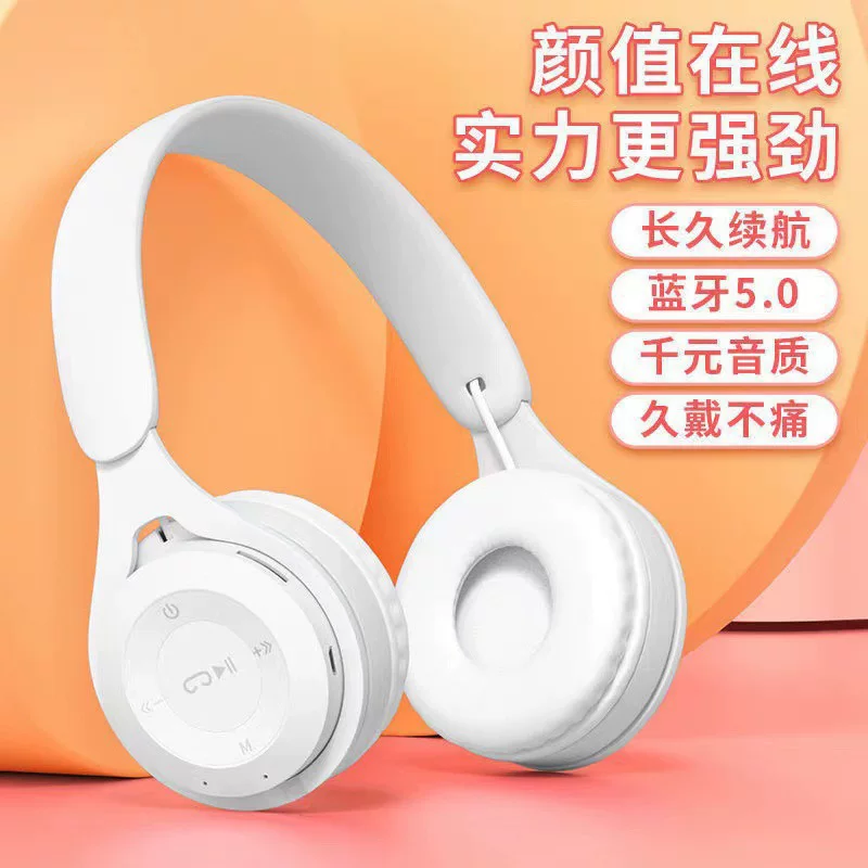 Популярные в Douyin складные накладные беспроводные Bluetooth-наушники Macaron, модель Y08, мощный бас