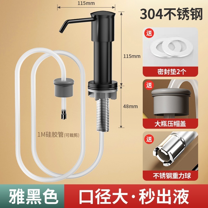 304ステンレス水槽石鹸ディスペンサー洗浄精圧取器厨房料理盆家庭用洗剤ボトル押圧神器|undefined