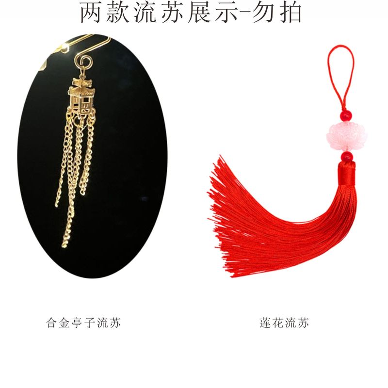 2025新款汉服中秋元宵灯笼手提DIY宫灯手工材料包古风花灯批发国|undefined