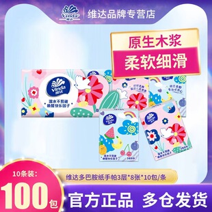 �S�_���؈������С���ͽ���8��3��10��������S���bС����V0123
