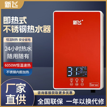 Frestec/wϴԡ늟ˮ׃la^ˮa؟ˮʽ