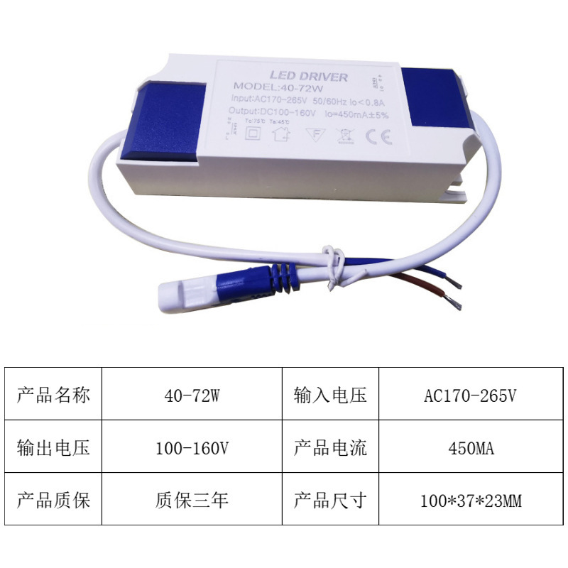 8-100W LEDドライバーled非絶縁駆動電源100W外付けフラットライト電源を供給|undefined