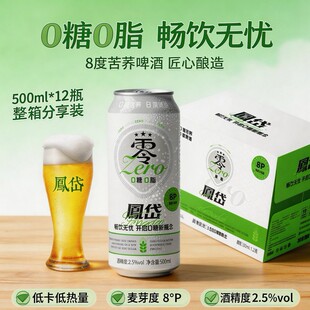 �P�ơ��2.5��һ����500ml*12ƿ�S��ֱ�lKTV�ư�ҹ��ە����lơ��