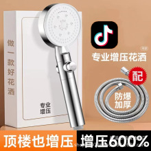 黑武士花洒头增压喷头淋浴花洒喷头莲蓬头卫生间八档花洒套装批发