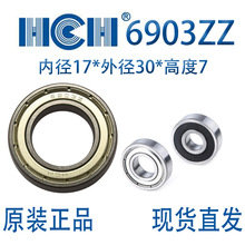 HCH����6903ZZ��������ĥ������΢�͵��ר��˫���ܷ����