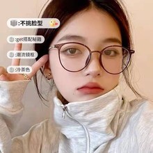 �����۾������ɫ��Ů�����������۾�������С����ƽ�⾵JY9531