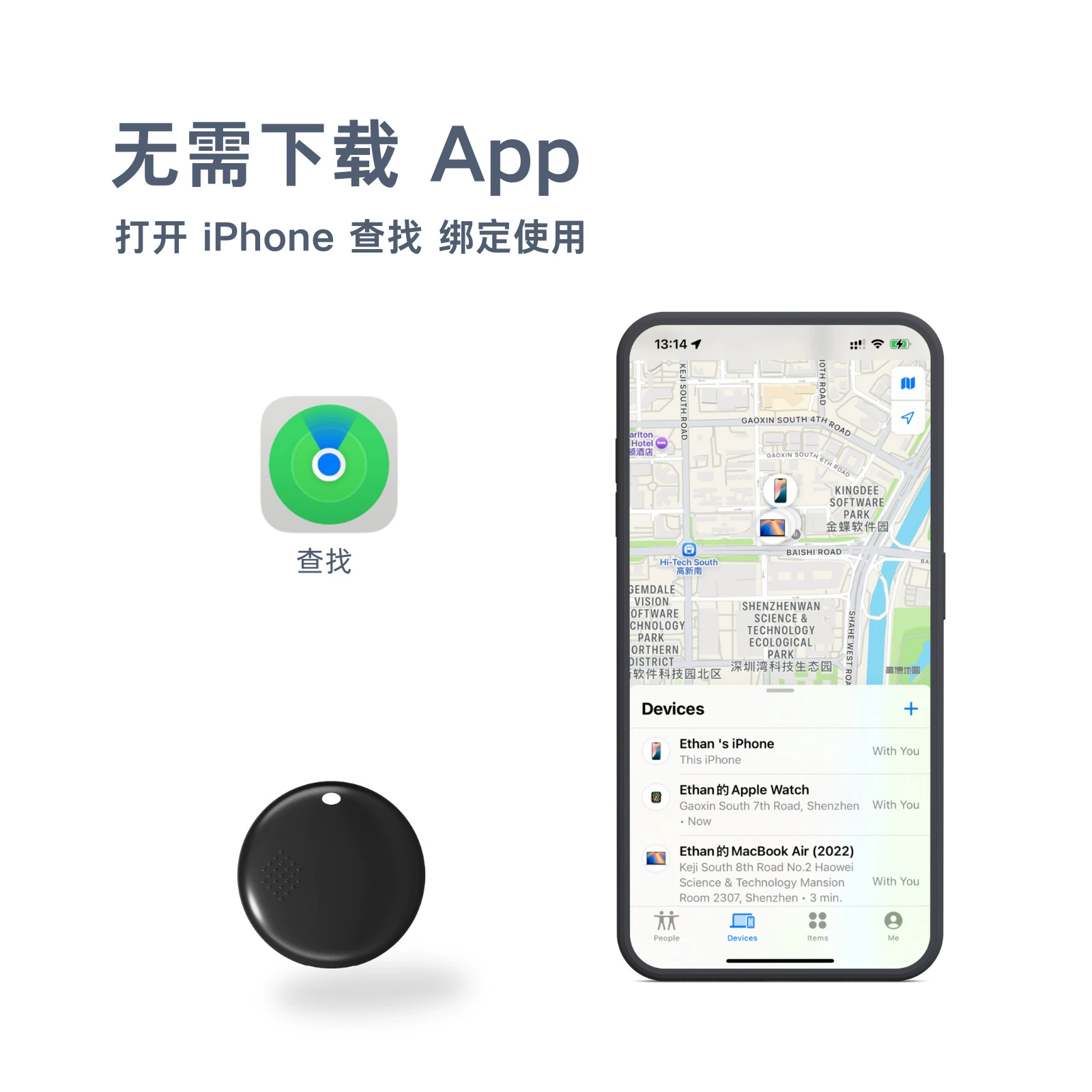 Брелок-ключ для чемодана Apple, защитный детский рюкзак