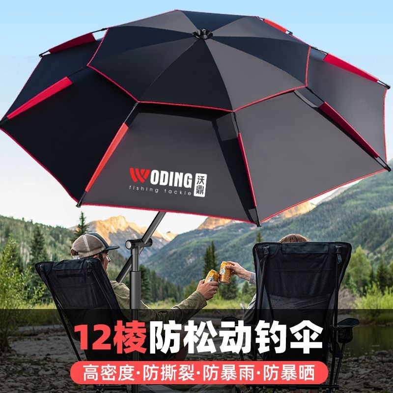 Fishing Umbrella with Thickened Black Coating, 2.6-Meter Universal Fishing Umbrella, Rainproof and Uv-Resistant Large Fishing Umbrella