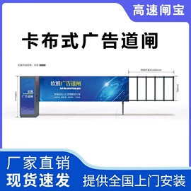 出入口机;道闸;一卡通系统