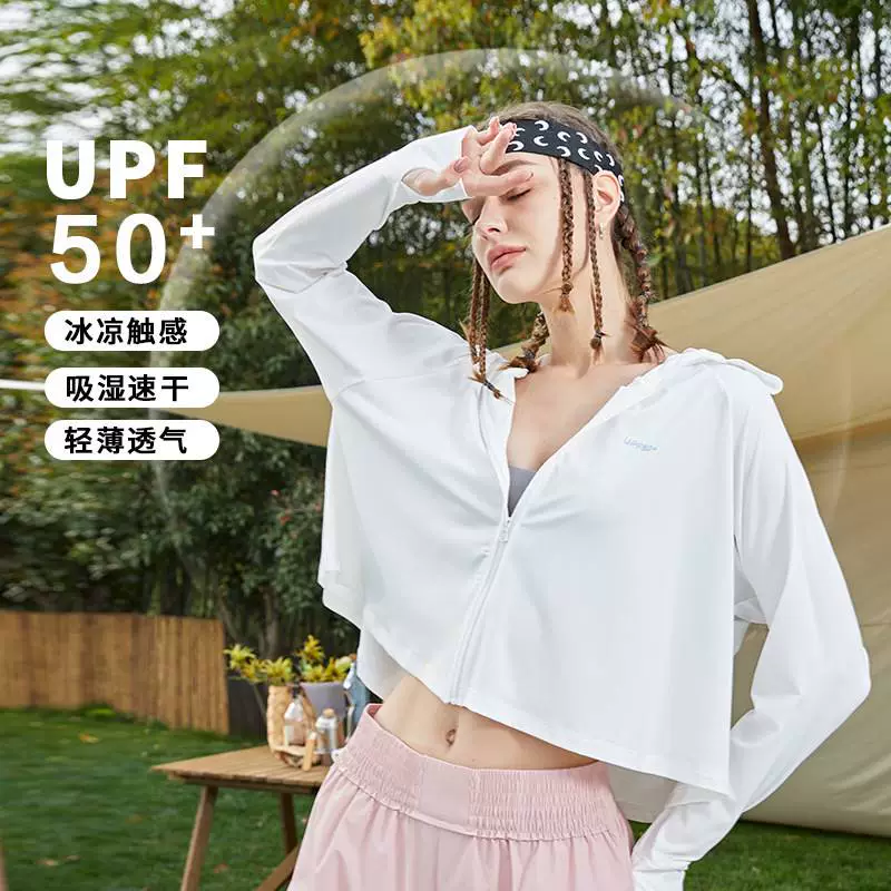 Trench coat, sun protection clothing, cloak, silk travel windbreaker, jacket, loose fit