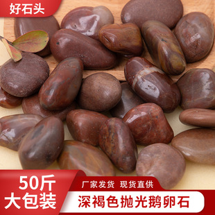 Red cobblestone garden original stone colorful garden decoration fish tank flower pot stone small stone natural Rain Flower Stone