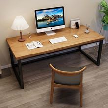 实木桌面整张大板台式电脑桌家用简约卧室长条桌现代电竞工作台