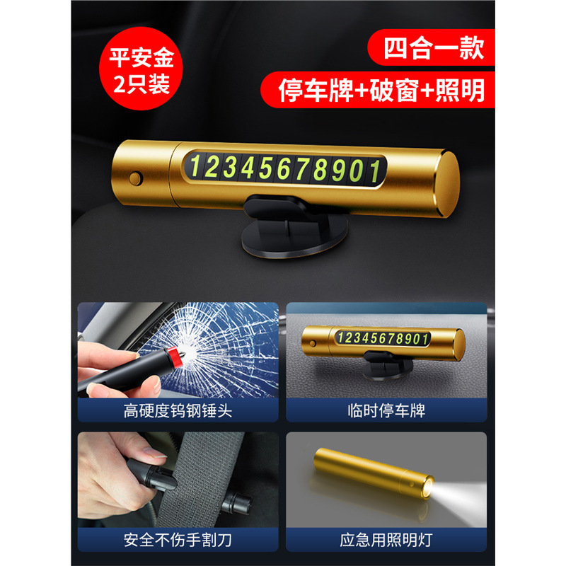 Xiaodao – Safety Hammer Escape Qəza çəkici - 4-in-1-peace-gold-2pcs-window-breaker-seatbelt-cutter-parking-sign-lighting