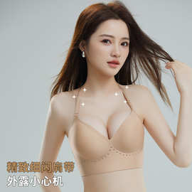 挂脖吊带隐形粉底液细肩带内衣女无痕美背无痕露背聚拢大u型文胸