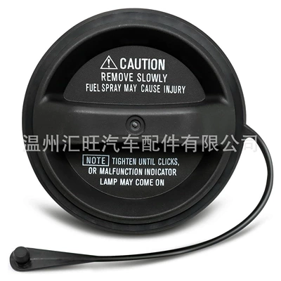 Fuel Tank Cap: Tank cap