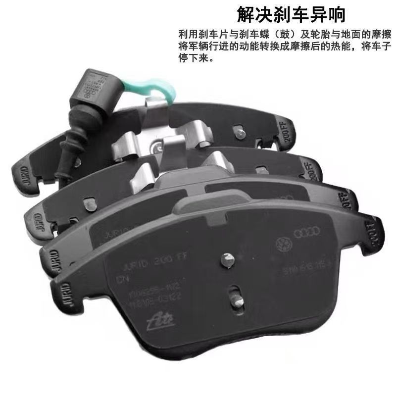 Suitable for Volkswagen Touareg, Teramont, Phaeton, Multivan, Cayron, Sharan, Original Imported Front and Rear Brake Pads