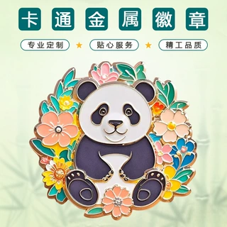 金属徽章冰箱贴定制学校企业异形镂空镶钻胸针纪念胸章校徽礼品