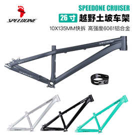 SPEEDONE Cruiser26寸越野超轻土坡车架外走线铝合金快拆硬尾AM