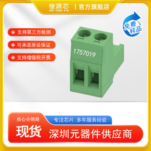端子连接器  1757019 MSTB 2.5/2-ST-5.08等多位连接 2PIN 现货