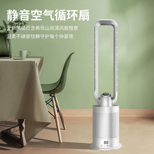 Negative Ion Air Purification Bladeless Fan Mother and Baby Household Energy-Saving Tower Fan Wholesale Floor-Standing Air Circulation Fan