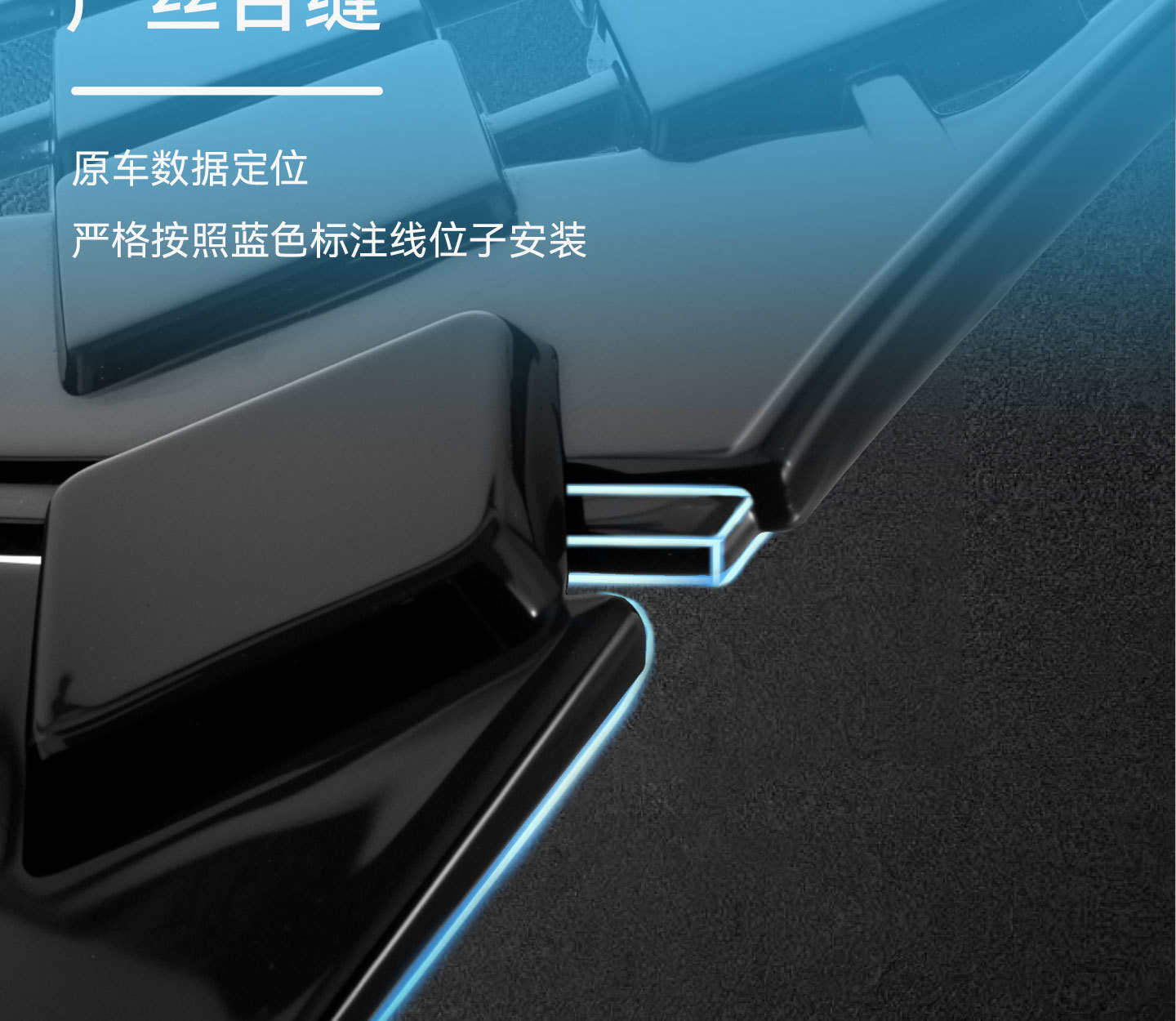 Suitable for Toyota Platinum 3X Segmented Insect-Proof Net Car Modification Parts Wholesale, Insect-Proof Net Accessories Wholesale