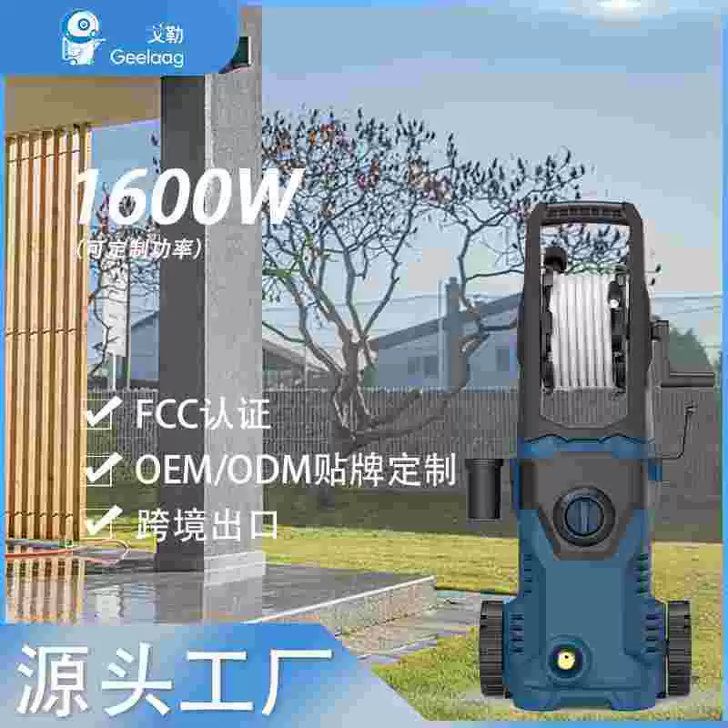 Эксклюзивная трансграничная поставка для американской бытовой автомобильной стиральной машины Amazon 220 В, мощная машина для очистки под высоким давлением, OEM-настройка