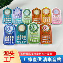 ZIKI TIME K60 ���Q�l�ⲥ�����Ж|���uMusic Plug in �堝����