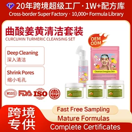 面霜;液态精华;涂抹面膜