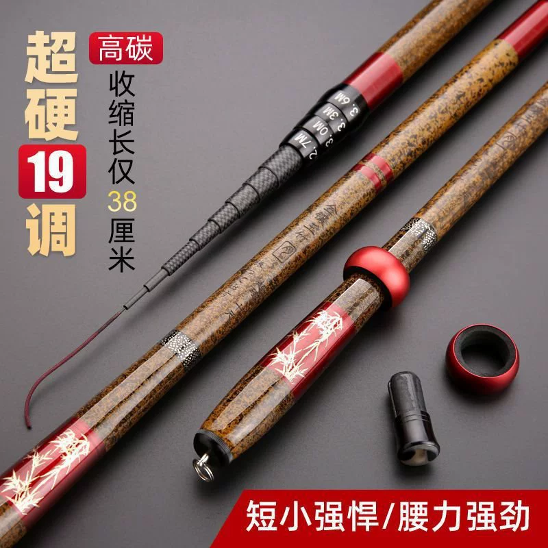 Короткая удочка Удочка Карманный ручный поток