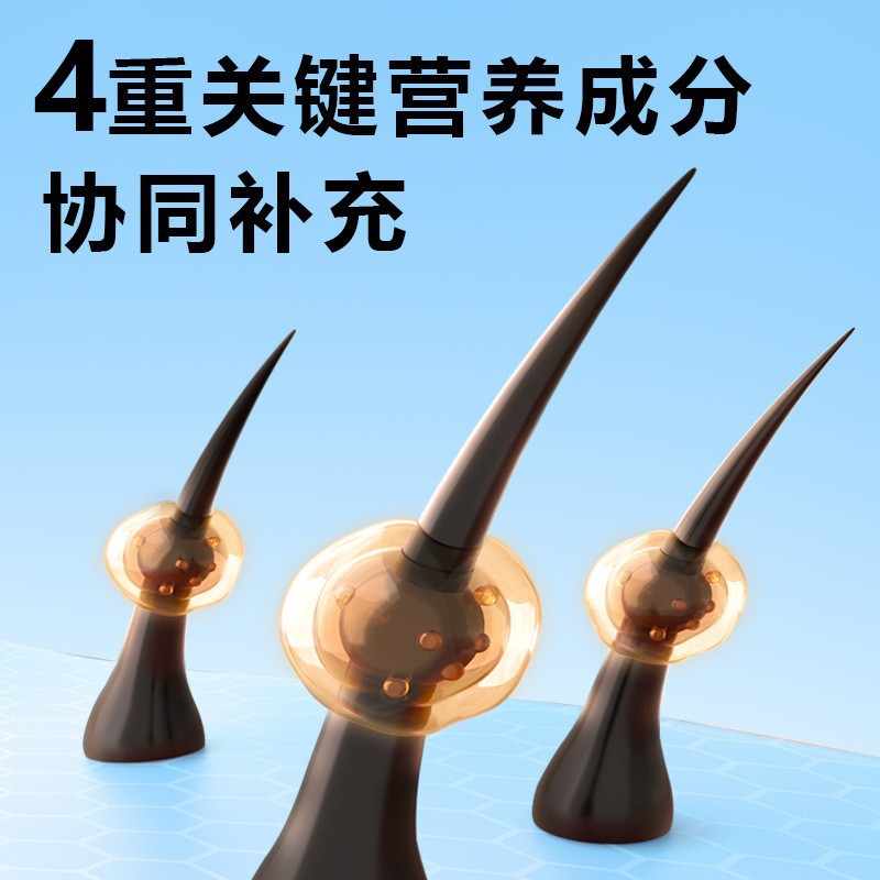 D生物素