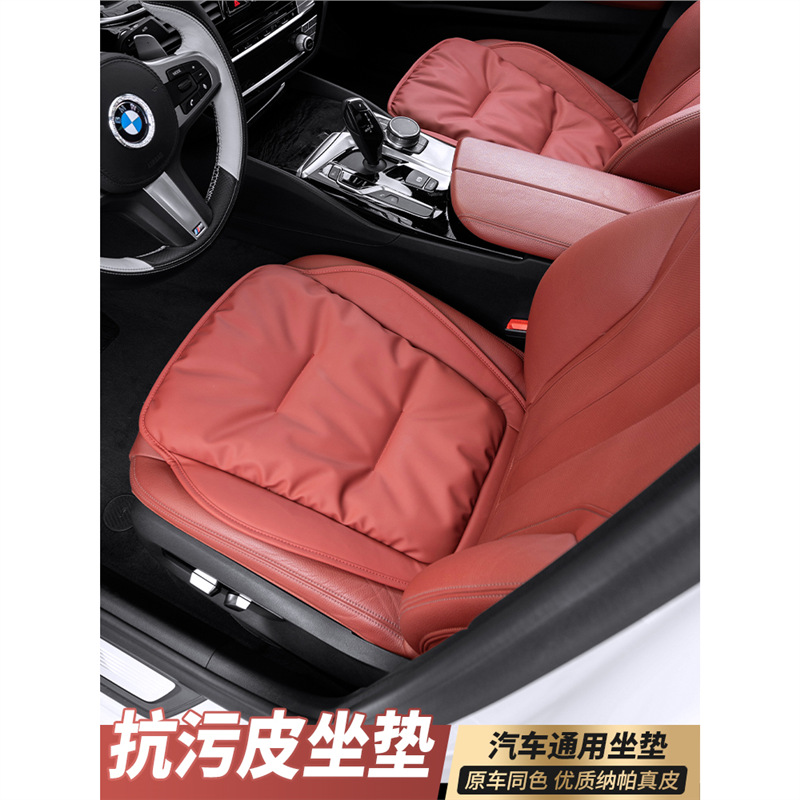 볼보 XC60 시트 쿠션 V60V90 | XC40 | XC90 | S60 | S90 뒷좌석 커버 가죽 자동차 인테리어