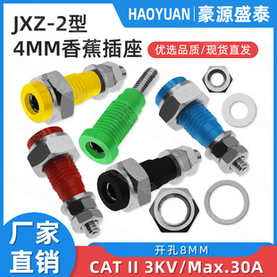 M4*30mm�Ӿ���JXZ-2�ͼ��~�Ӿ����_��8mm 4mm�������㽶����24A
