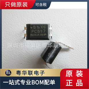FL817CDIP-4��SMD-4�����Aо��� ������� ԭ�bԭƷ��